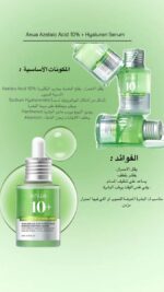 Anua Azelaic Acid 10+ Hyaluron Redness Soothing Serum 30ml - Image 2