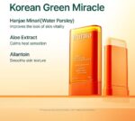 Purito SEOUL - Daily Soft Touch Sunscreen Stick 20g - Image 5